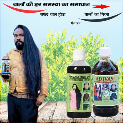 Adivasi Brahmi Mulethi Scalp Revive Oil Hair Oil(200 ml)