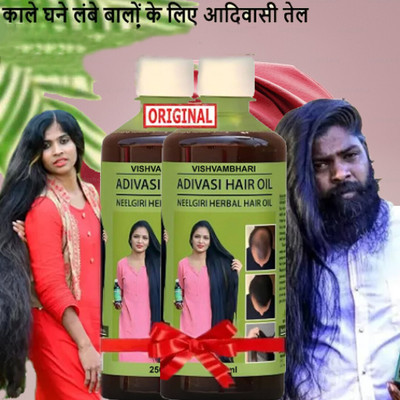 KGF Adivasi GrowPro Intensive  Hair Oil(500 ml)