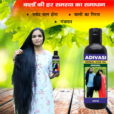 Adivasi Mulethi Rich Oil Hair Oil(100 ml)