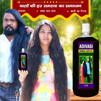 Adivasi Henna Brahmi Gudhal Herbal Oil for Hair Fall Control Hair Oil(1 L)