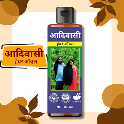 aadikesh Adibasi Hair Oil: Strengthening Formula for Gorgeous, Lustrous Hair Growth Hair Oil(100 ml)
