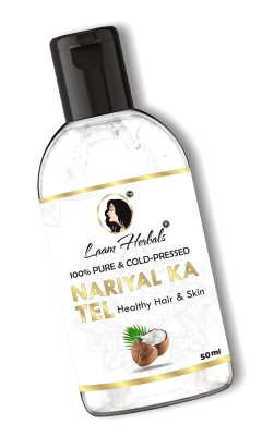 Laam Virgin Cold-Pressed Coconut Oil Hair Oil(100 ml)