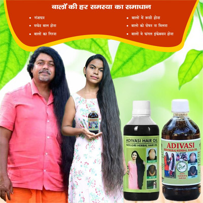Adivasi Ashwagandha Mulethi Growth Tonic Hair Oil(200 ml)