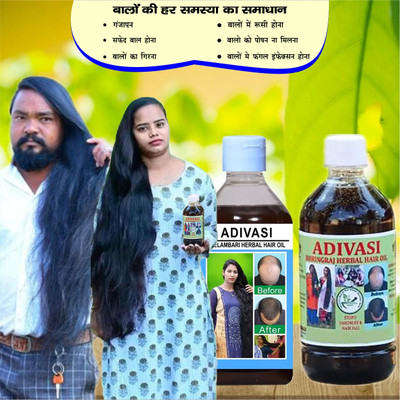 Adivasi Ashwagandha Bhringraj Til Vital Solution Hair Oil(200 ml)