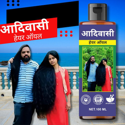 KGF Adivasi Hair Oil Natural Oil for Promoting Healthy Hair Regrowth Hair Oil(100 ml)