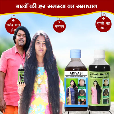 Adivasi Amla Brahmi Intense Repair  Hair Oil(200 ml)