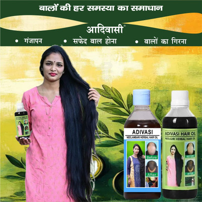 Adivasi Harad Amla Tulsi Nagkesar Mate. Hair Oil(200 ml)