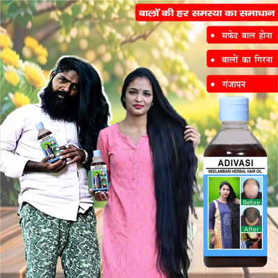 Adivasi Henna Amla Luxe Oil Hair Oil(100 ml)