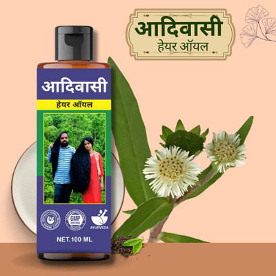 KGF Adivasi Hair Oil: Ultimate Nourishment for Your Hair and Scalp Hair Oil(100 ml)