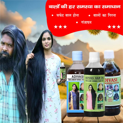 Adivasi Whispering Roots Oil Hair Oil(300 ml)