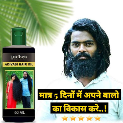 Adivasi Adivai Hair 100ml pack 1 Hair Oil(100 ml)