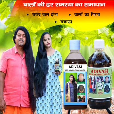 Adivasi Mulethi Amla Root Growth Serum Hair Oil(200 ml)