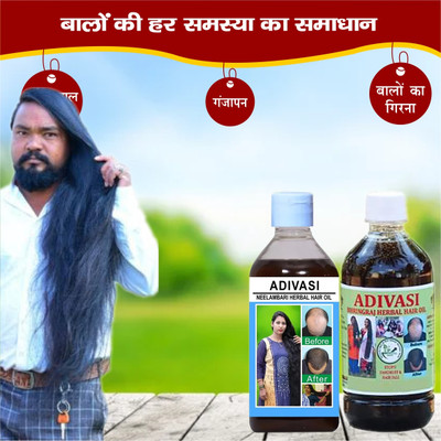 Adivasi Brahmi Til Scalp Hydration Formula Hair Oil(200 ml)