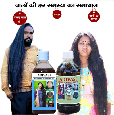 Adivasi Brahmi Jatamansi Herbal Nourishment Oil Hair Oil(200 ml)