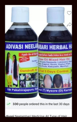 Adivasi New Hair OilVedicRoots Herbal Oil Hair Oil(500 ml)