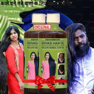 Adivasi NEELGIRI Herbal Premium quality hair oil -hair fall control Hair Oil _G Hair Oil(500 ml)