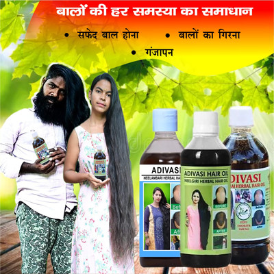 Adivasi Ashwagandha Mulethi Scalp Fortifier Hair Oil(300 ml)