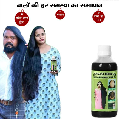 Adivasi Amla Bhringraj Nagkesar Hydration  Hair Oil(100 ml)