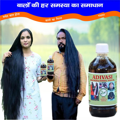 Adivasi Nagkesar, Mulethi, Natural Serum Hair Oil(100 ml)