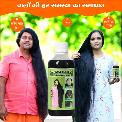 Adivasi Nagkesar Ashwagandha Amla  Hair Oil(100 ml)