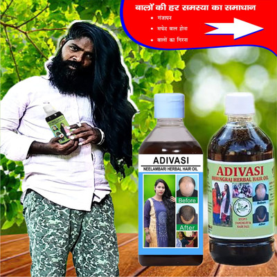 Adivasi Amla Brahmi Shankpushpi Oil for Silky Tresses with Hydrated Nourished Roots Hair Oil(200 ml)