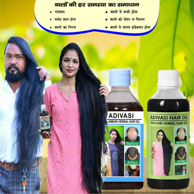 Adivasi Mulethi Growth Booster Hair Oil(200 ml)