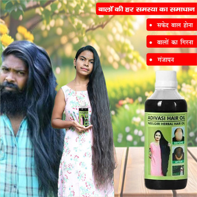 Adivasi Mulethi Amla Herbal Elixir Hair Oil(100 ml)