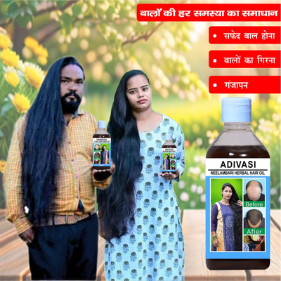 Adivasi Henna Neem Shine Boost Hair Oil(100 ml)