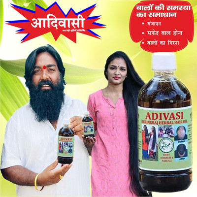 Adivasi Bhringraj Jatamansi Shikakai Hair Oil for Promoting Full Hair Growth Hair Oil(60 ml)