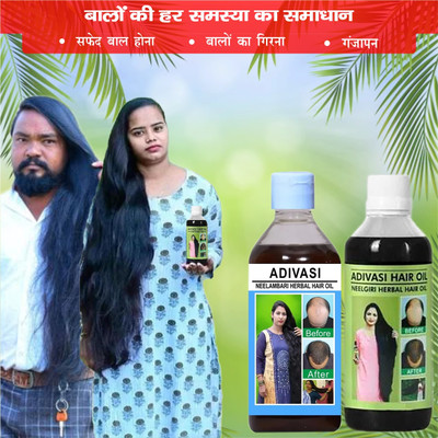 Adivasi Lavender Hair Aura Hair Oil(200 ml)