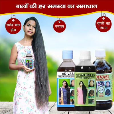 Adivasi Ashwagandha Bhringraj Scalp Oil Hair Oil(300 ml)