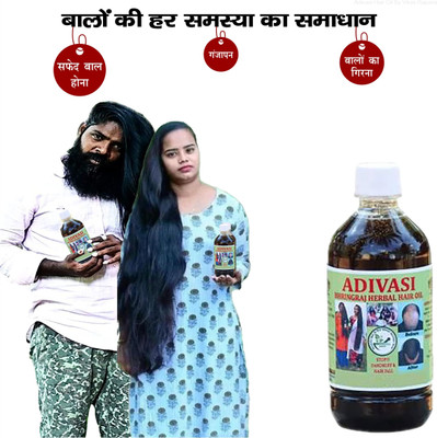 Adivasi Amla Bhringraj Nagkesar Full Volume  Hair Oil(100 ml)