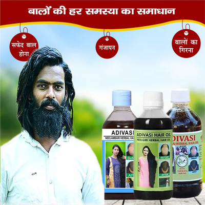 Adivasi Mulethi Bhringraj Root Guard Oil Hair Oil(300 ml)