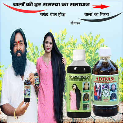 Adivasi Brahmi Mulethi Scalp Repair Oil Hair Oil(200 ml)