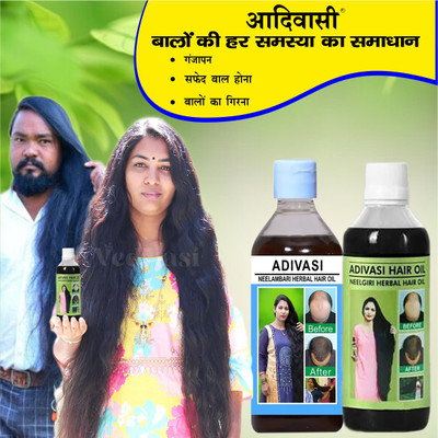 Adivasi Mulethi Til Brahmi Ultimate Growth Hair Oil(300 ml)
