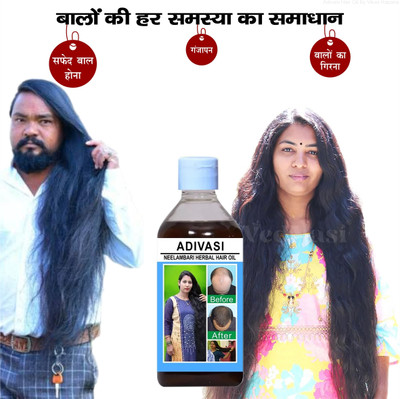 Adivasi Jatamansi Mulethi Root Nourishing Oil Hair Oil(100 ml)