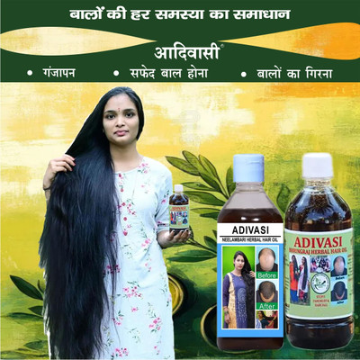 Adivasi Nagkesar Amla Harad Tulsi Girl. Hair Oil(200 ml)