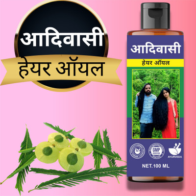 aadikesh Adibasi Hair Oil – Pure Herbal Blend for Natural Shine Hair Oil(100 ml)