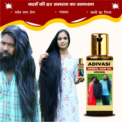 Adivasi Brahmi Hair Lustre Aid Hair Oil(100 ml)