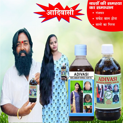 Adivasi Mulethi Brahmi Til Root Conditioning Oil Hair Oil(200 ml)