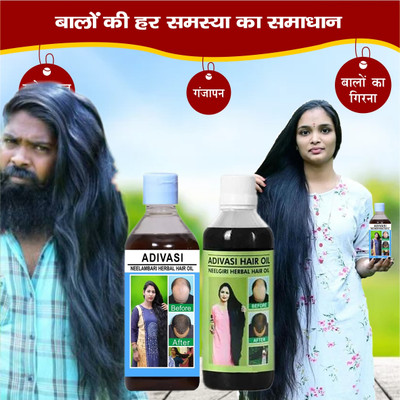 Adivasi Anant Mool Nili Soft Touch Hair Oil(200 ml)