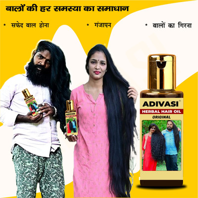 Adivasi Brahmi Til Mulethi Amla Hair Oil(100 ml)