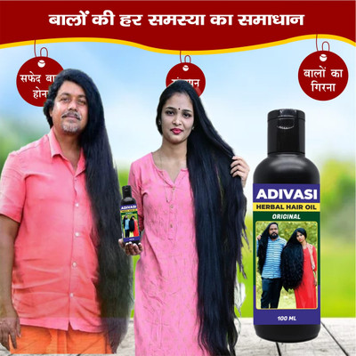 Adivasi Mulethi Nagkesar Blend Hair Oil(100 ml)