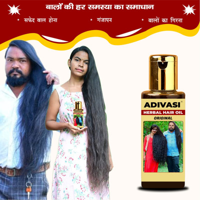 Adivasi Brahmi Hair Softness Aid Hair Oil(100 ml)