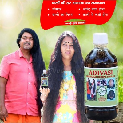 Adivasi Bhringraj Jatamansi Shikakai Hair Oil for Smoothing Dry Scalp Hair Oil(60 ml)