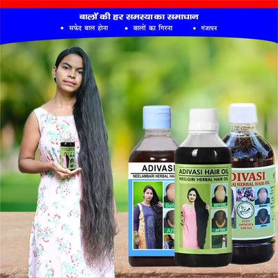 Adivasi Shankpushpi Oil for Healthy Length Hair Oil(300 ml)