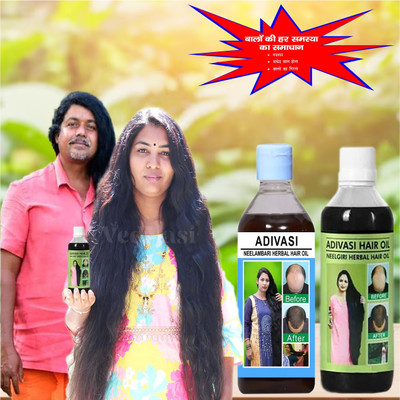 Adivasi Brahmi Amla Til Root Therapy Hair Oil(200 ml)