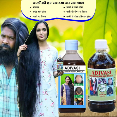 Adivasi Mulethi Til Ashwagandha Scalp Glow Hair Oil(200 ml)