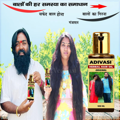 Adivasi Anantamul Mulethi Hair Growth Drops Hair Oil(100 ml)