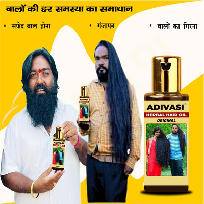 Adivasi Til Mulethi Amla Brahmi Hair Oil(100 ml)